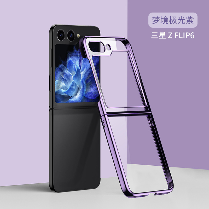 Compatible with Samsung Z Flip 8/7 phone case, 6/5 electroplated transparent folding screen, 4/3 ultra-thin shockproof protective case