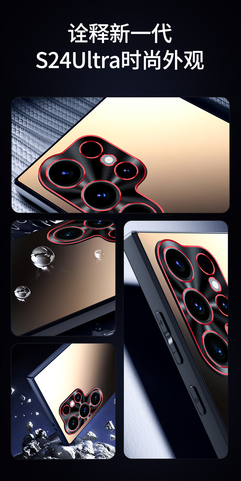 Compatible with Samsung S25 Ultra phone case, dual-color AG frosted finish, S24 Plus ultra-thin full-coverage 23U shockproof protective case
