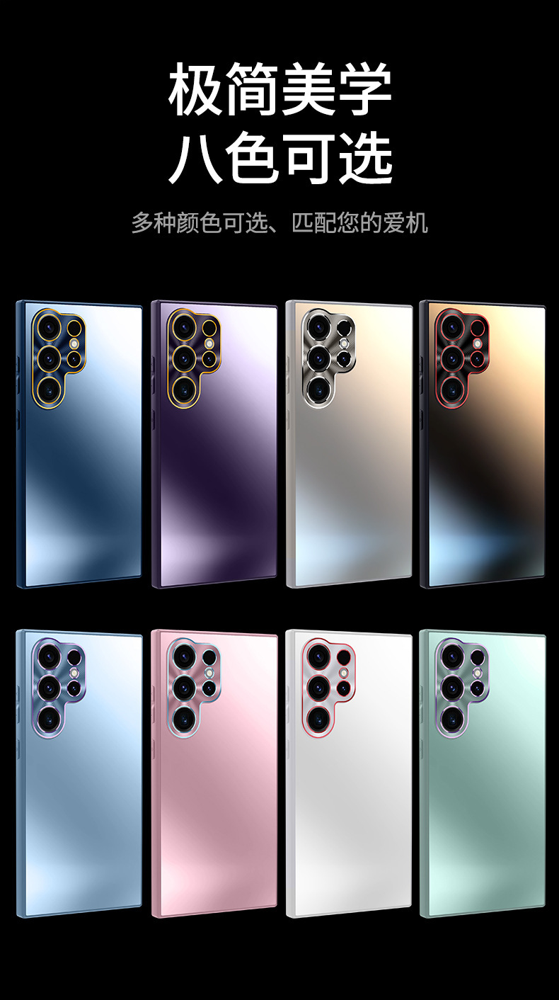 Compatible with Samsung S25 Ultra phone case, dual-color AG frosted finish, S24 Plus ultra-thin full-coverage 23U shockproof protective case