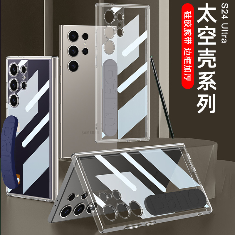 Compatible with Samsung S25/S24 ULTRA phone case, silicone wrist strap, space case with fine holes, transparent, shockproof protective case.