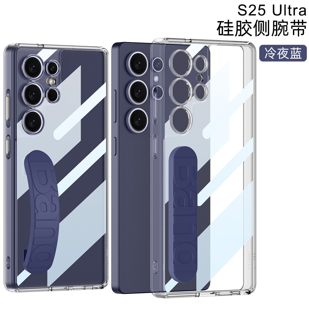 Compatible with Samsung S25/S24 ULTRA phone case, silicone wrist strap, space case with fine holes, transparent, shockproof protective case.