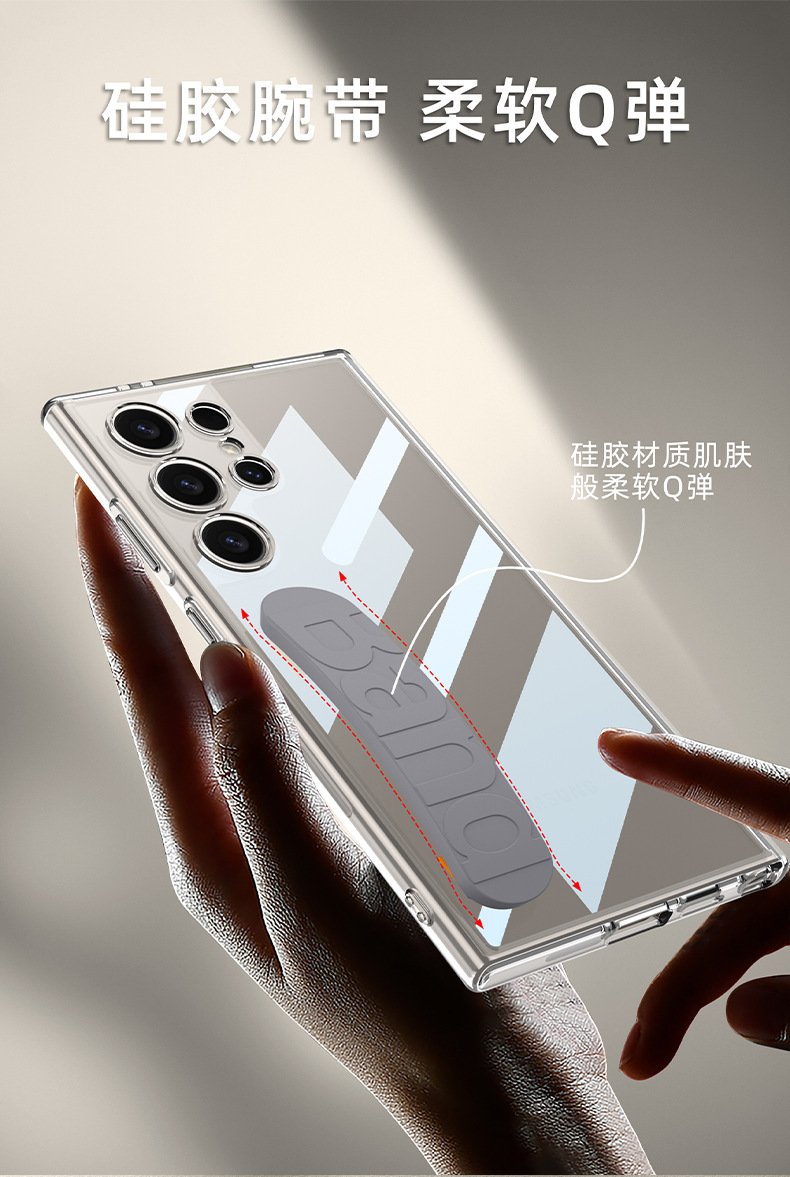 Compatible with Samsung S25/S24 ULTRA phone case, silicone wrist strap, space case with fine holes, transparent, shockproof protective case.