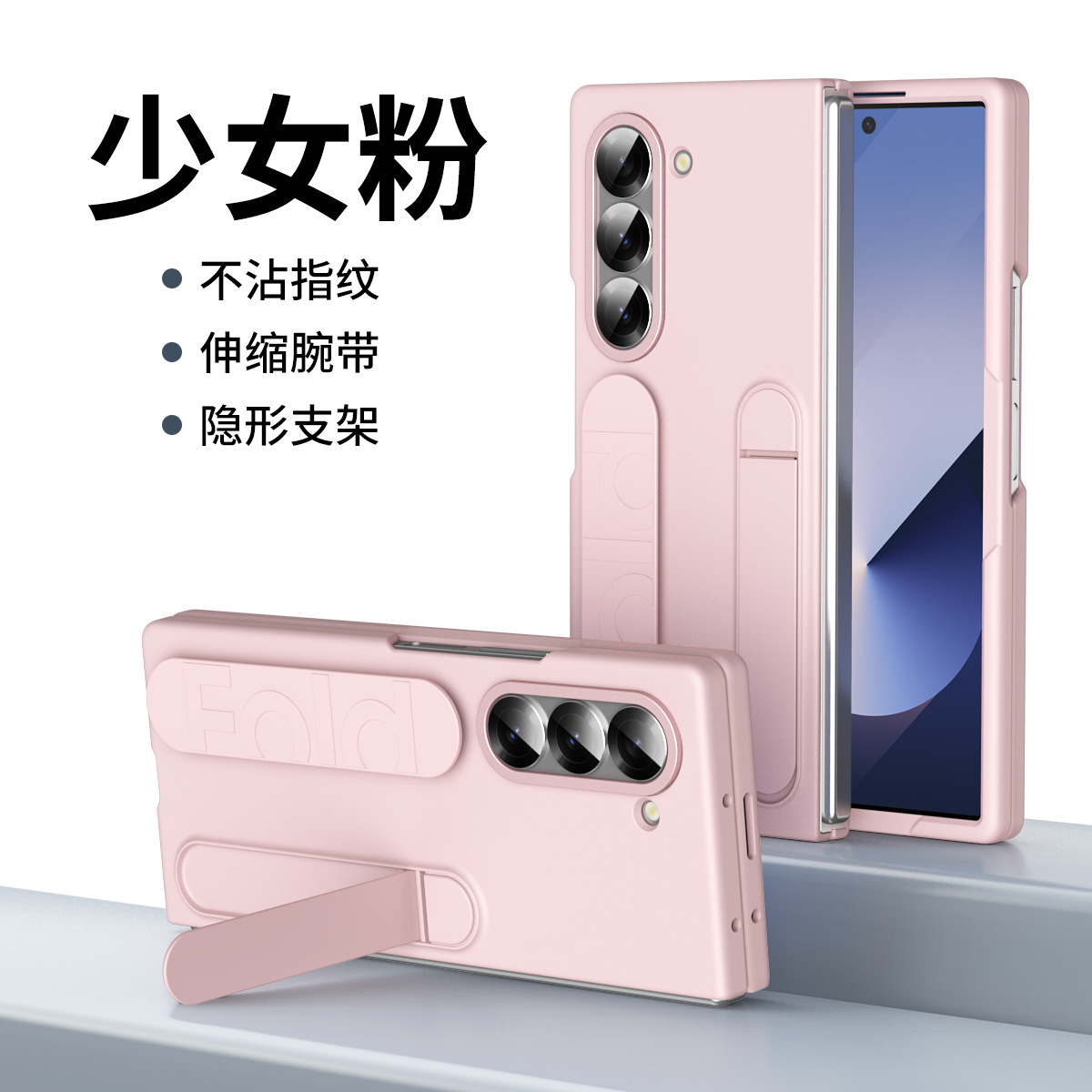 Compatible with Samsung Z Fold8/7 phone case, 6/5 wrist strap, stand, W25 case, screen protector, 4/3 folding screen, drop-proof protective case