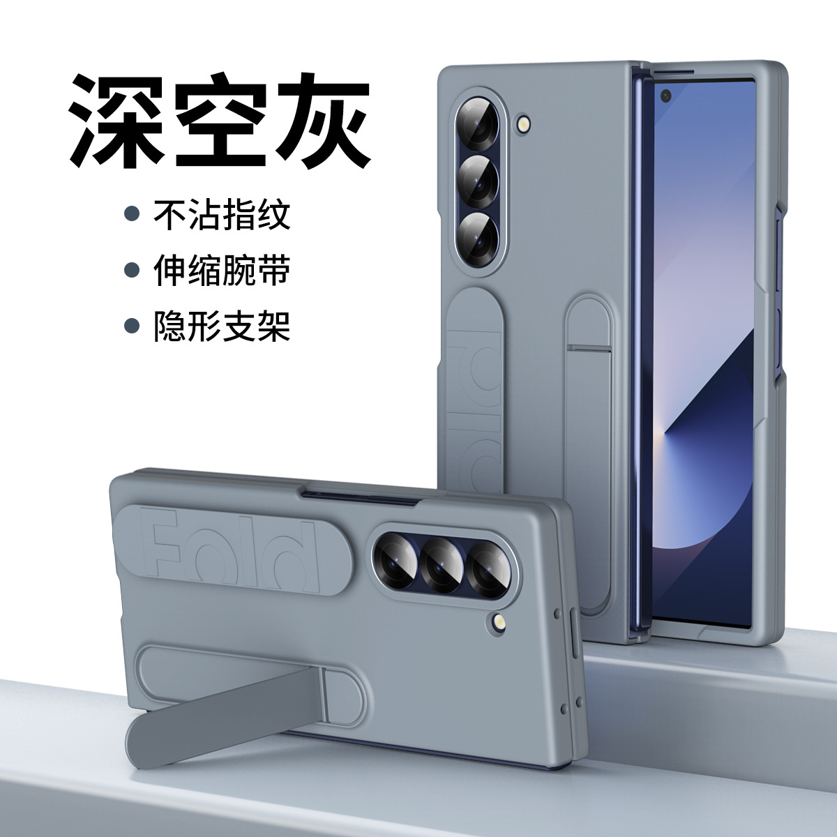 Compatible with Samsung Z Fold8/7 phone case, 6/5 wrist strap, stand, W25 case, screen protector, 4/3 folding screen, drop-proof protective case