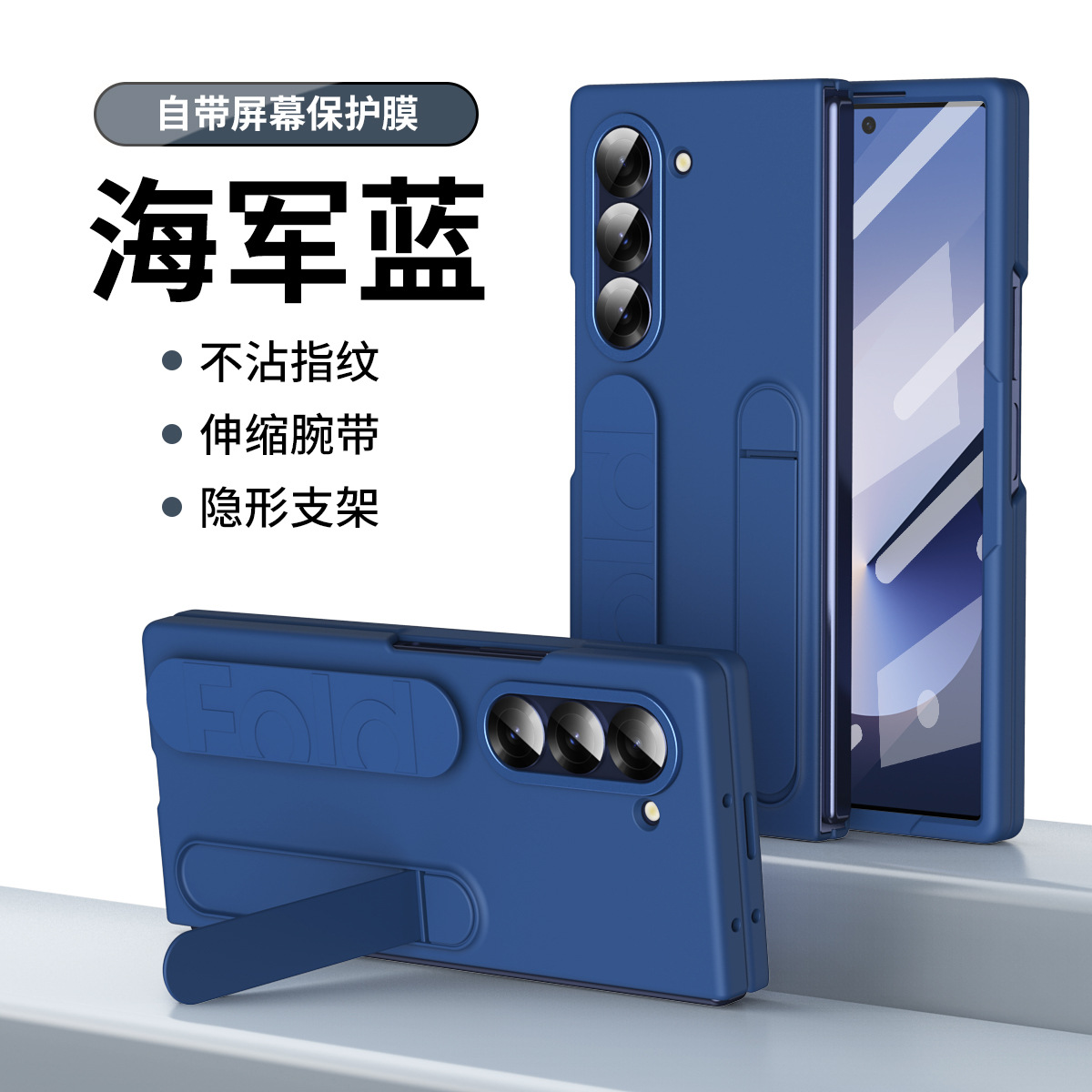 Compatible with Samsung Z Fold8/7 phone case, 6/5 wrist strap, stand, W25 case, screen protector, 4/3 folding screen, drop-proof protective case