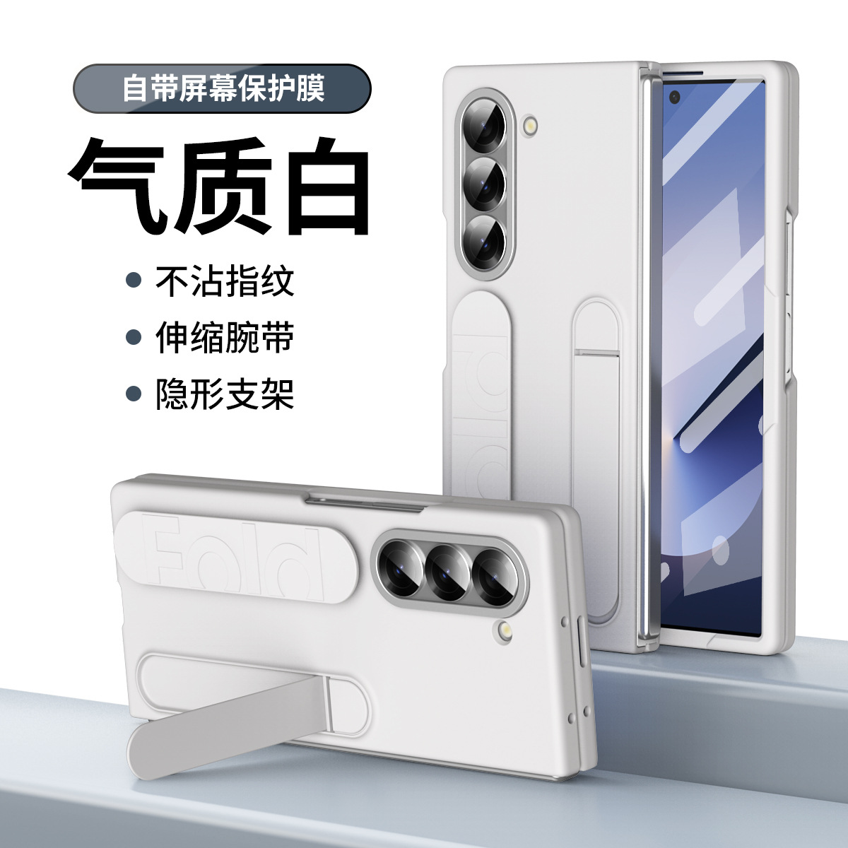 Compatible with Samsung Z Fold8/7 phone case, 6/5 wrist strap, stand, W25 case, screen protector, 4/3 folding screen, drop-proof protective case