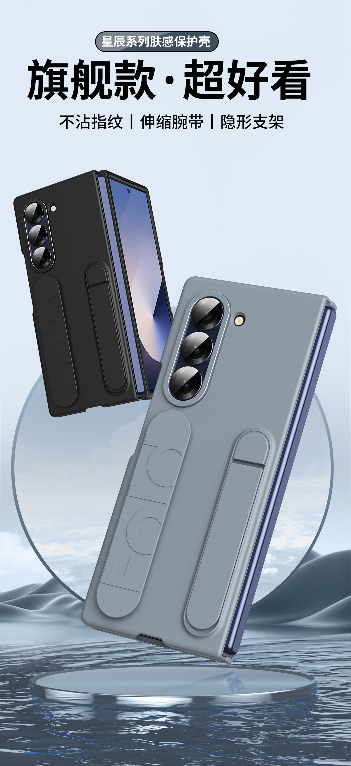 Compatible with Samsung Z Fold8/7 phone case, 6/5 wrist strap, stand, W25 case, screen protector, 4/3 folding screen, drop-proof protective case