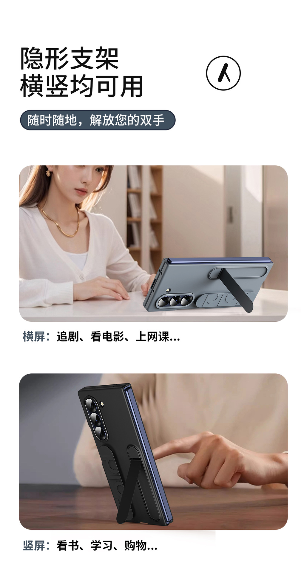 Compatible with Samsung Z Fold8/7 phone case, 6/5 wrist strap, stand, W25 case, screen protector, 4/3 folding screen, drop-proof protective case
