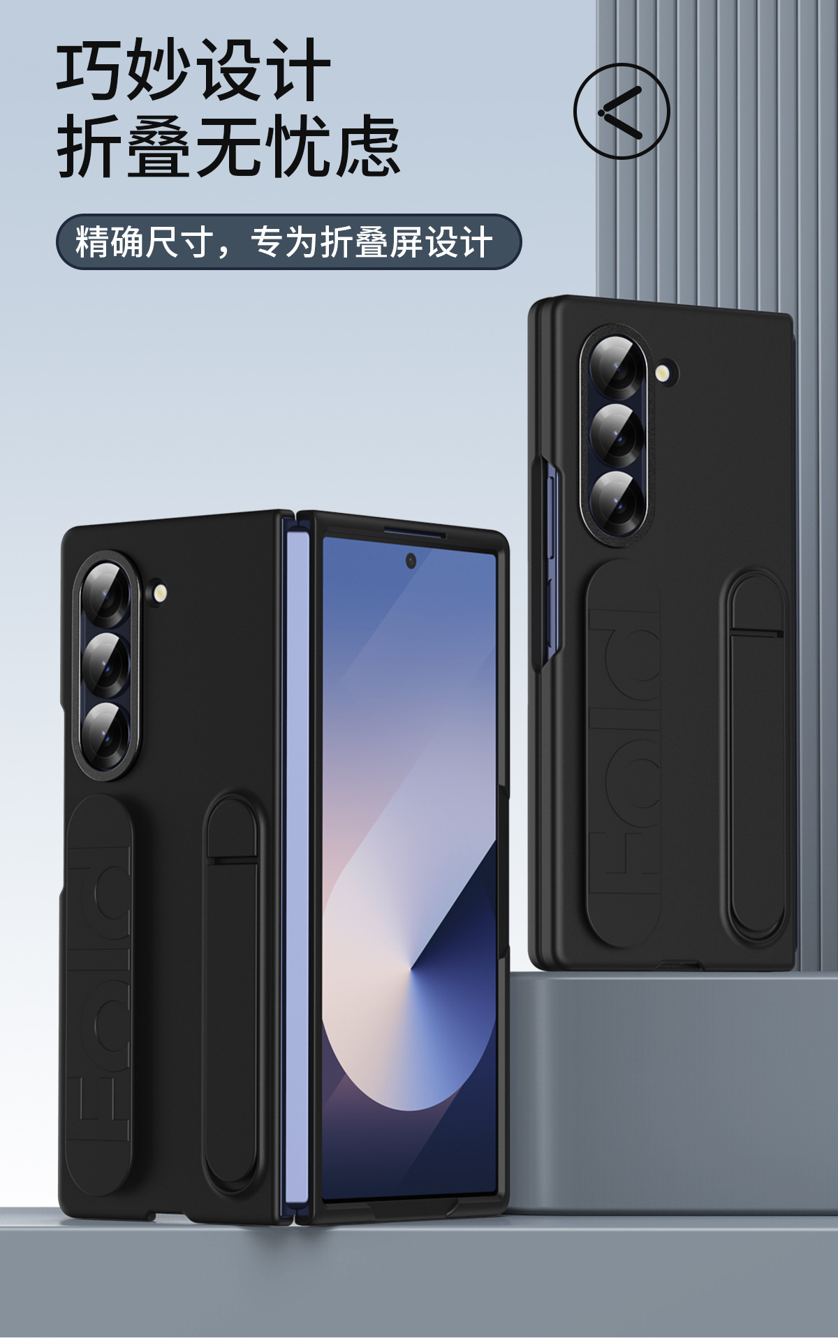 Compatible with Samsung Z Fold8/7 phone case, 6/5 wrist strap, stand, W25 case, screen protector, 4/3 folding screen, drop-proof protective case