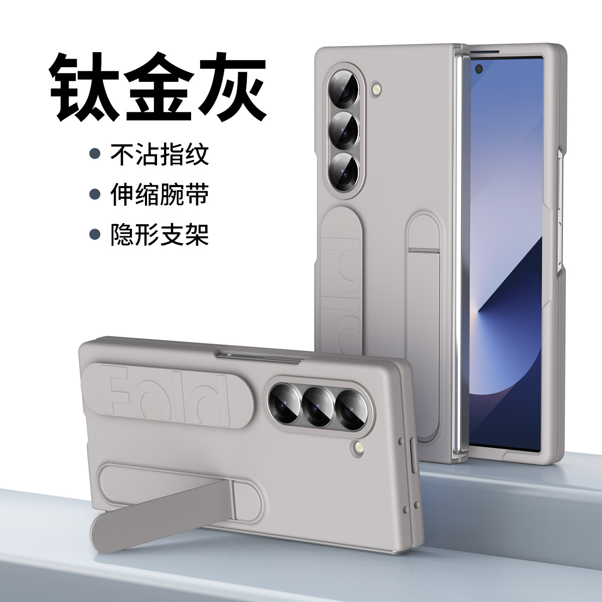 Compatible with Samsung Z Fold8/7 phone case, 6/5 wrist strap, stand, W25 case, screen protector, 4/3 folding screen, drop-proof protective case