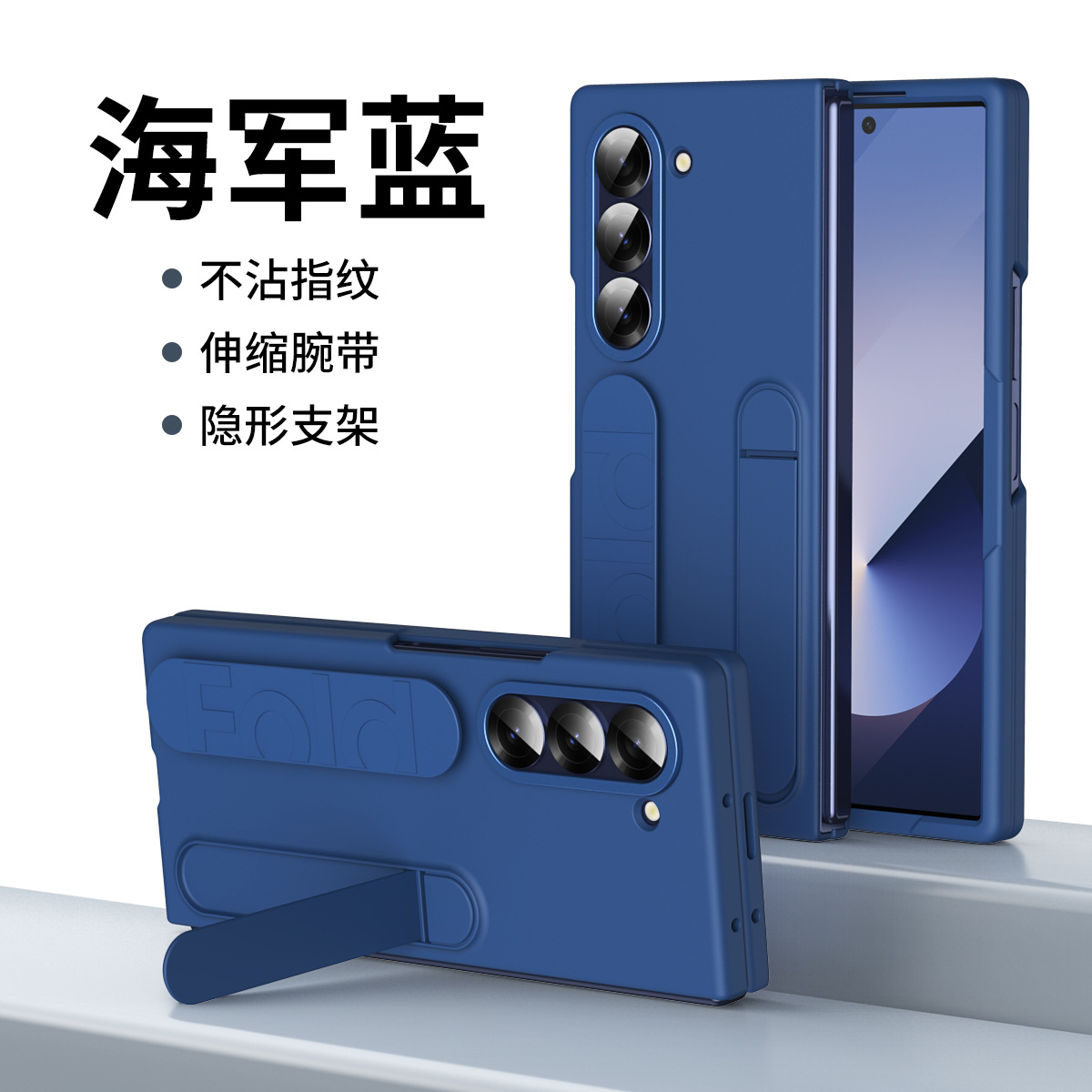 Compatible with Samsung Z Fold8/7 phone case, 6/5 wrist strap, stand, W25 case, screen protector, 4/3 folding screen, drop-proof protective case