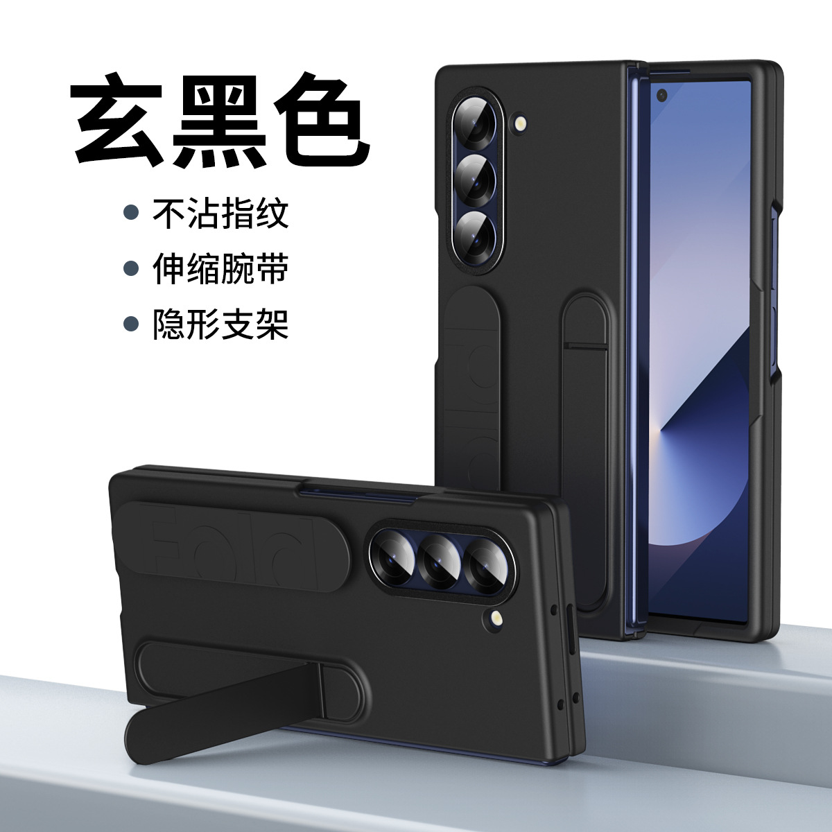 Compatible with Samsung Z Fold8/7 phone case, 6/5 wrist strap, stand, W25 case, screen protector, 4/3 folding screen, drop-proof protective case