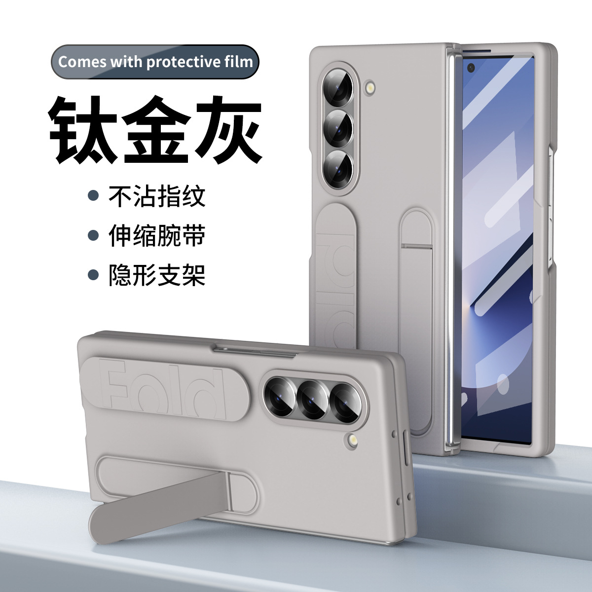 Compatible with Samsung Z Fold8/7 phone case, 6/5 wrist strap, stand, W25 case, screen protector, 4/3 folding screen, drop-proof protective case