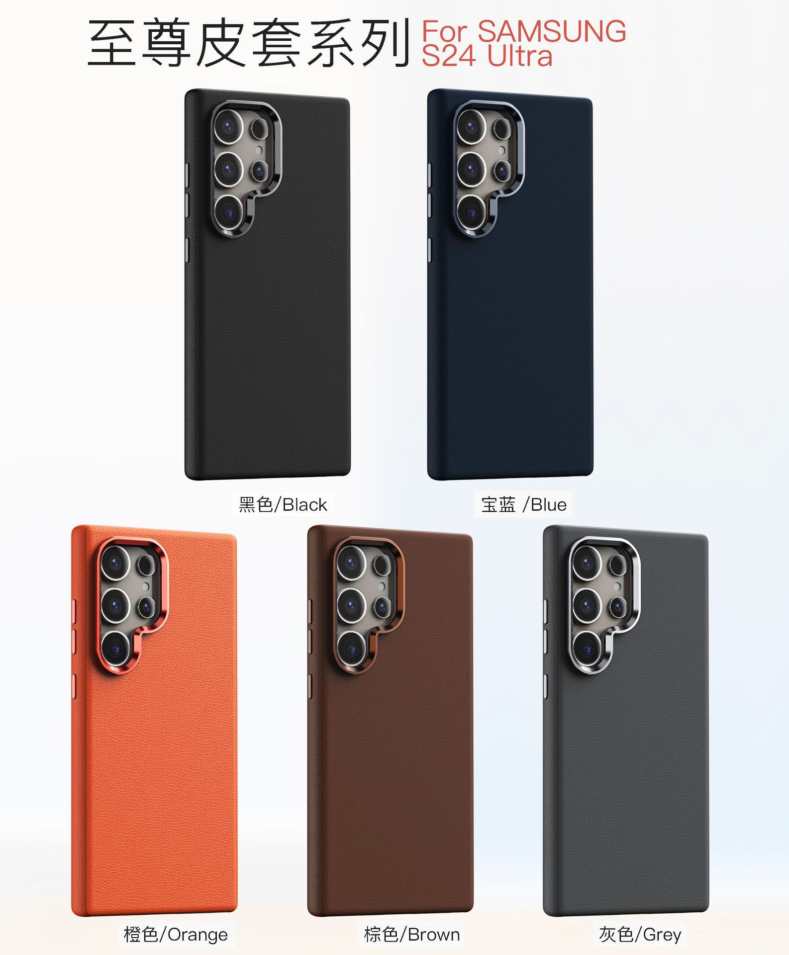 Compatible with Samsung S25 Ultra and S24 Plus, vegan leather case with built-in magnetic wireless charging and shockproof protection.