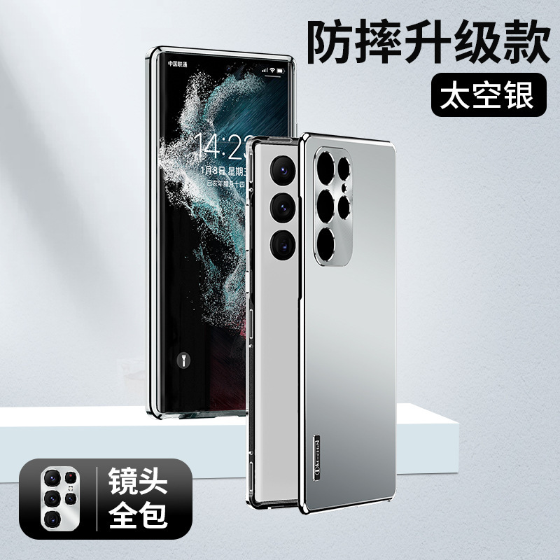 Compatible with Samsung S24 Ultra/25 phone case, metal magnetic, 23/22 Plus full-coverage drop-proof protective case armor
