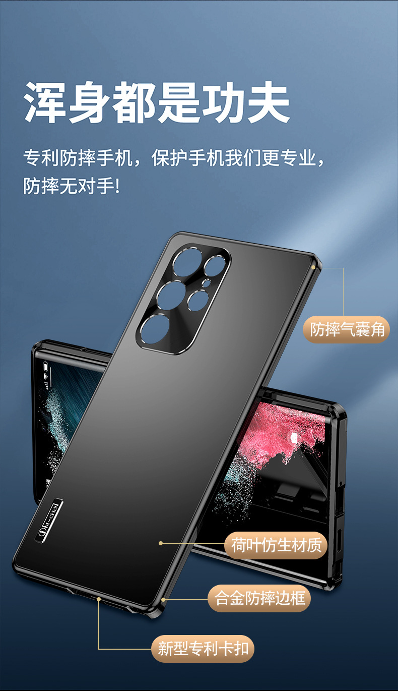 Compatible with Samsung S24 Ultra/25 phone case, metal magnetic, 23/22 Plus full-coverage drop-proof protective case armor