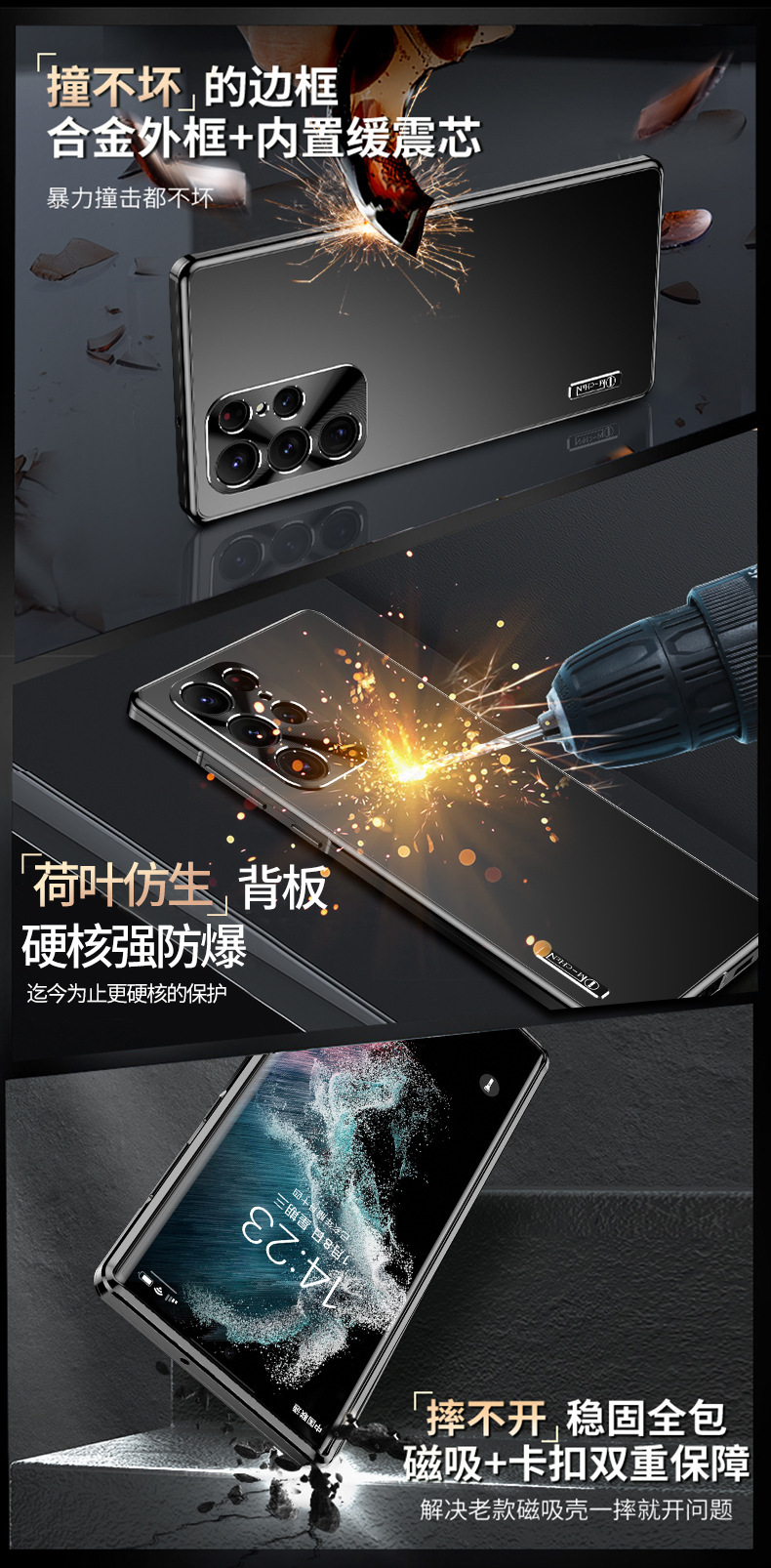Compatible with Samsung S24 Ultra/25 phone case, metal magnetic, 23/22 Plus full-coverage drop-proof protective case armor