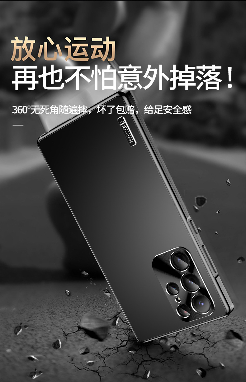 Compatible with Samsung S24 Ultra/25 phone case, metal magnetic, 23/22 Plus full-coverage drop-proof protective case armor