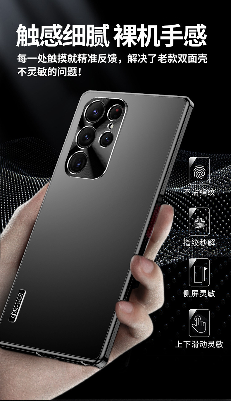 Compatible with Samsung S24 Ultra/25 phone case, metal magnetic, 23/22 Plus full-coverage drop-proof protective case armor