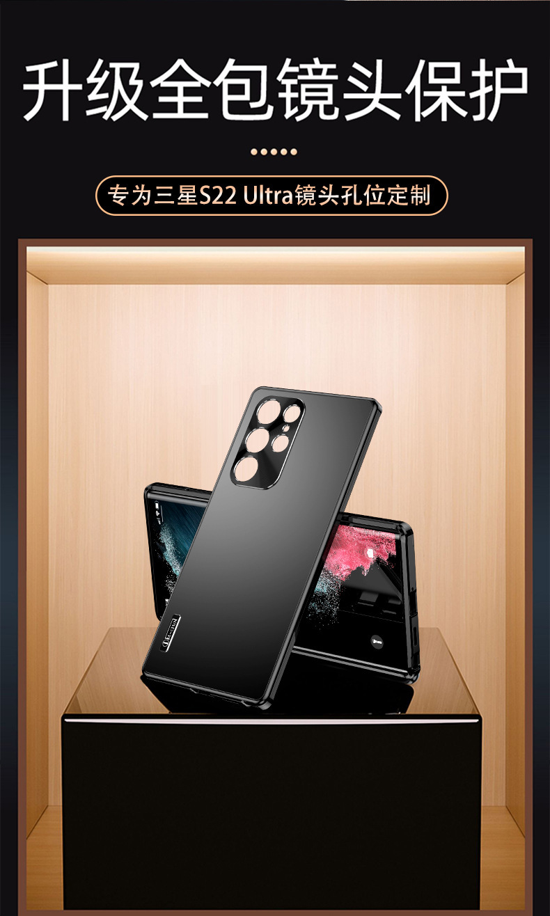 Compatible with Samsung S24 Ultra/25 phone case, metal magnetic, 23/22 Plus full-coverage drop-proof protective case armor