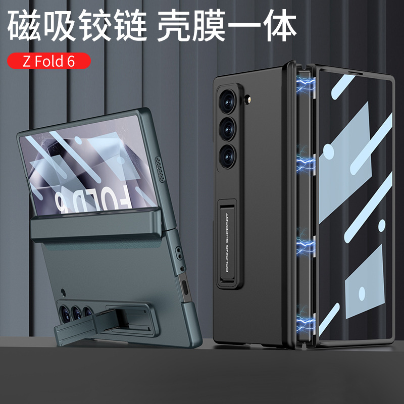 Compatible with Samsung ZFold8 Ultra phone case, 7/6 magnetic hinge stand, full-coverage folding screen protective case