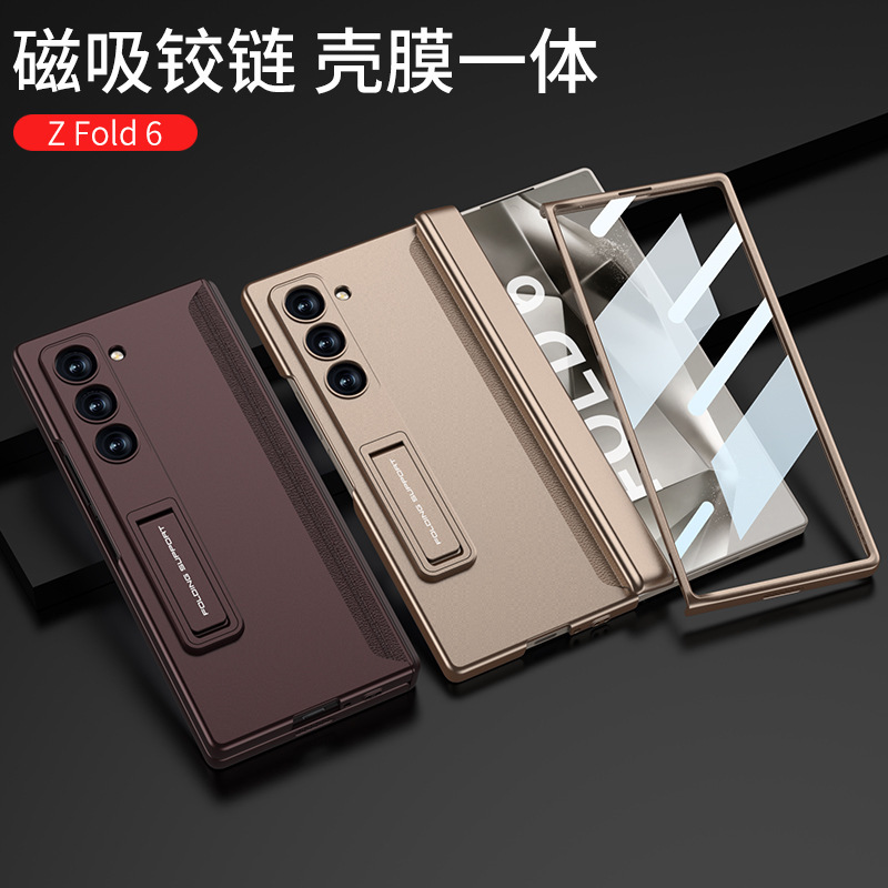 Compatible with Samsung ZFold8 Ultra phone case, 7/6 magnetic hinge stand, full-coverage folding screen protective case
