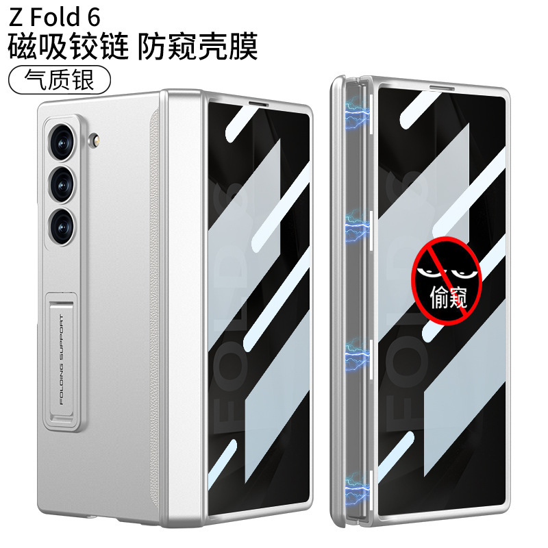 Compatible with Samsung ZFold8 Ultra phone case, 7/6 magnetic hinge stand, full-coverage folding screen protective case
