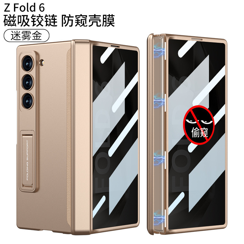 Compatible with Samsung ZFold8 Ultra phone case, 7/6 magnetic hinge stand, full-coverage folding screen protective case