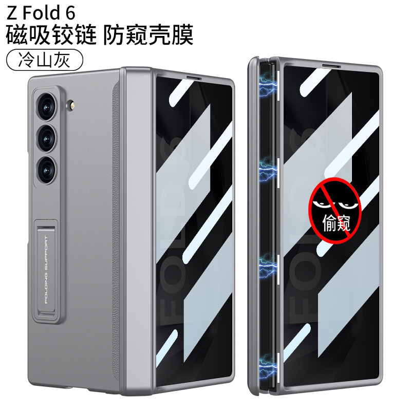 Compatible with Samsung ZFold8 Ultra phone case, 7/6 magnetic hinge stand, full-coverage folding screen protective case