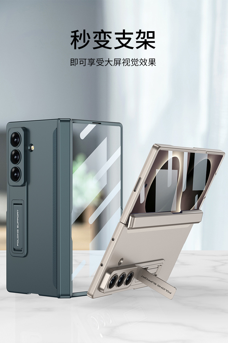 Compatible with Samsung ZFold8 Ultra phone case, 7/6 magnetic hinge stand, full-coverage folding screen protective case