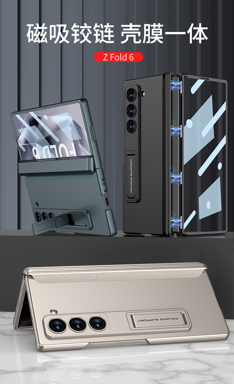 Compatible with Samsung ZFold8 Ultra phone case, 7/6 magnetic hinge stand, full-coverage folding screen protective case