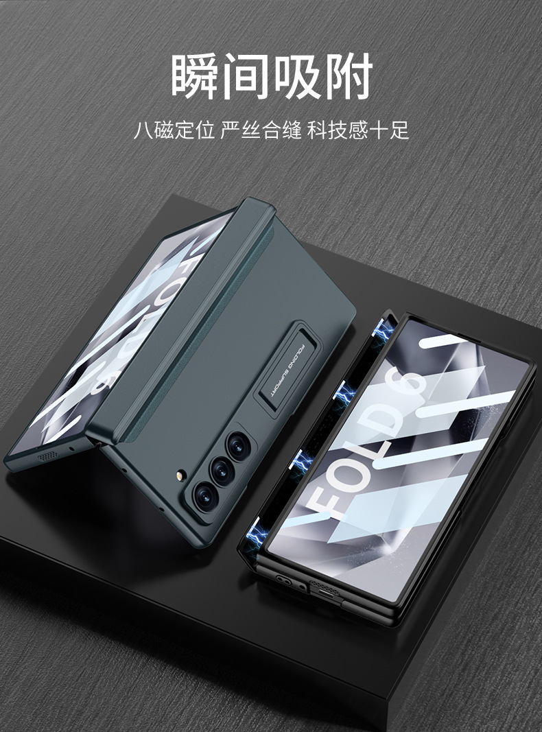 Compatible with Samsung ZFold8 Ultra phone case, 7/6 magnetic hinge stand, full-coverage folding screen protective case