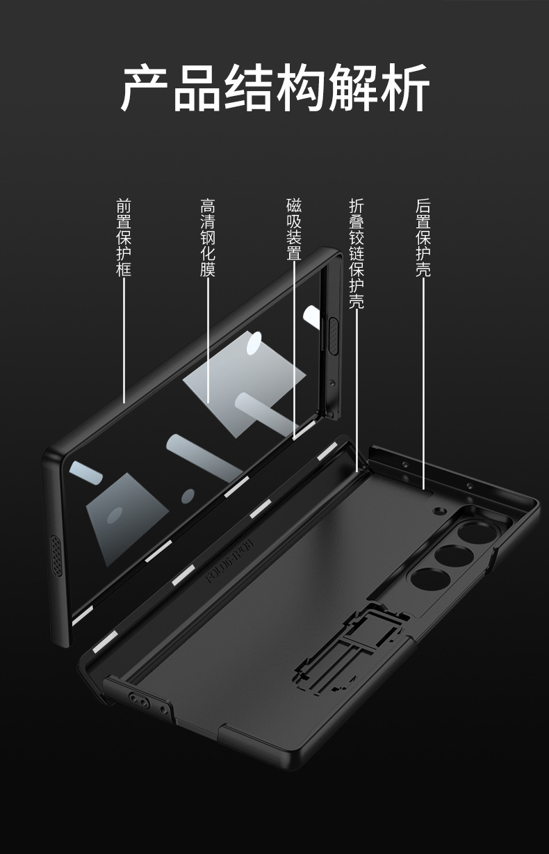 Compatible with Samsung ZFold8 Ultra phone case, 7/6 magnetic hinge stand, full-coverage folding screen protective case