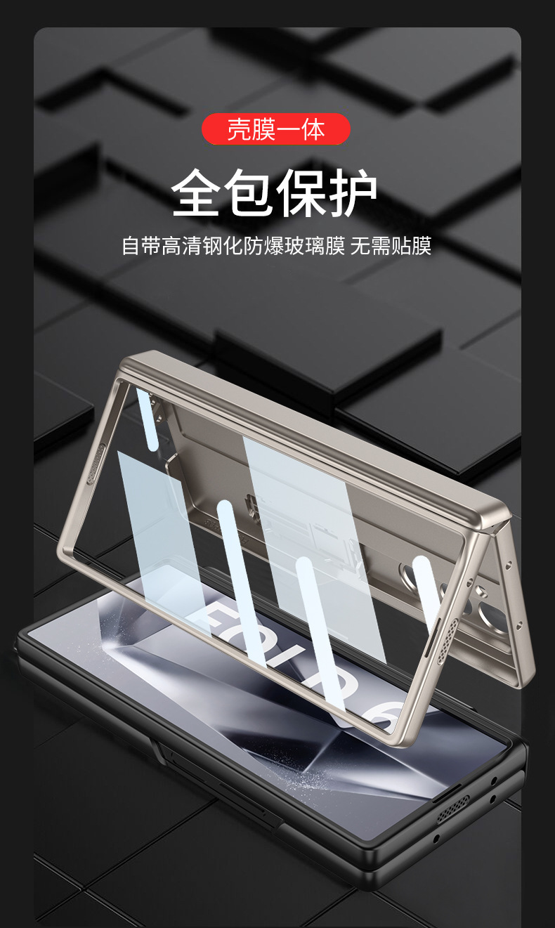 Compatible with Samsung ZFold8 Ultra phone case, 7/6 magnetic hinge stand, full-coverage folding screen protective case