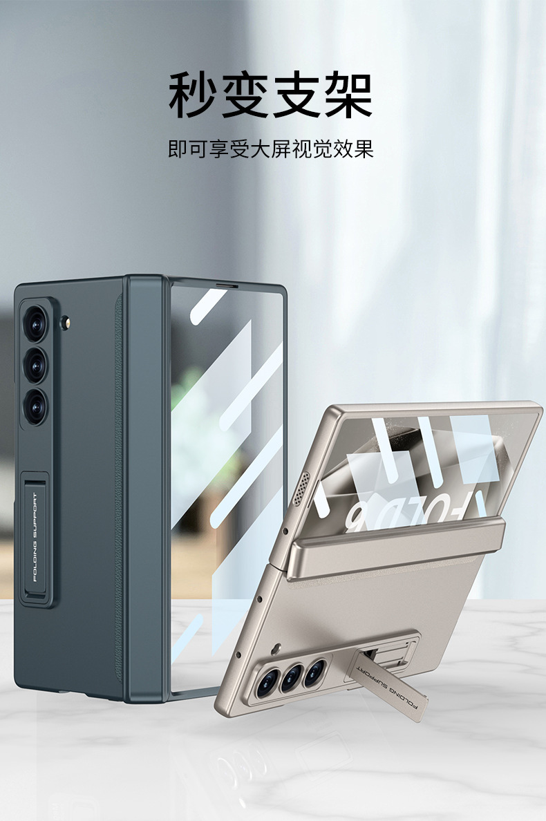 Compatible with Samsung ZFold8 Ultra phone case, 7/6 magnetic hinge stand, full-coverage folding screen protective case
