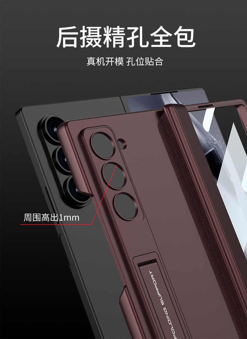 Compatible with Samsung ZFold8 Ultra phone case, 7/6 magnetic hinge stand, full-coverage folding screen protective case