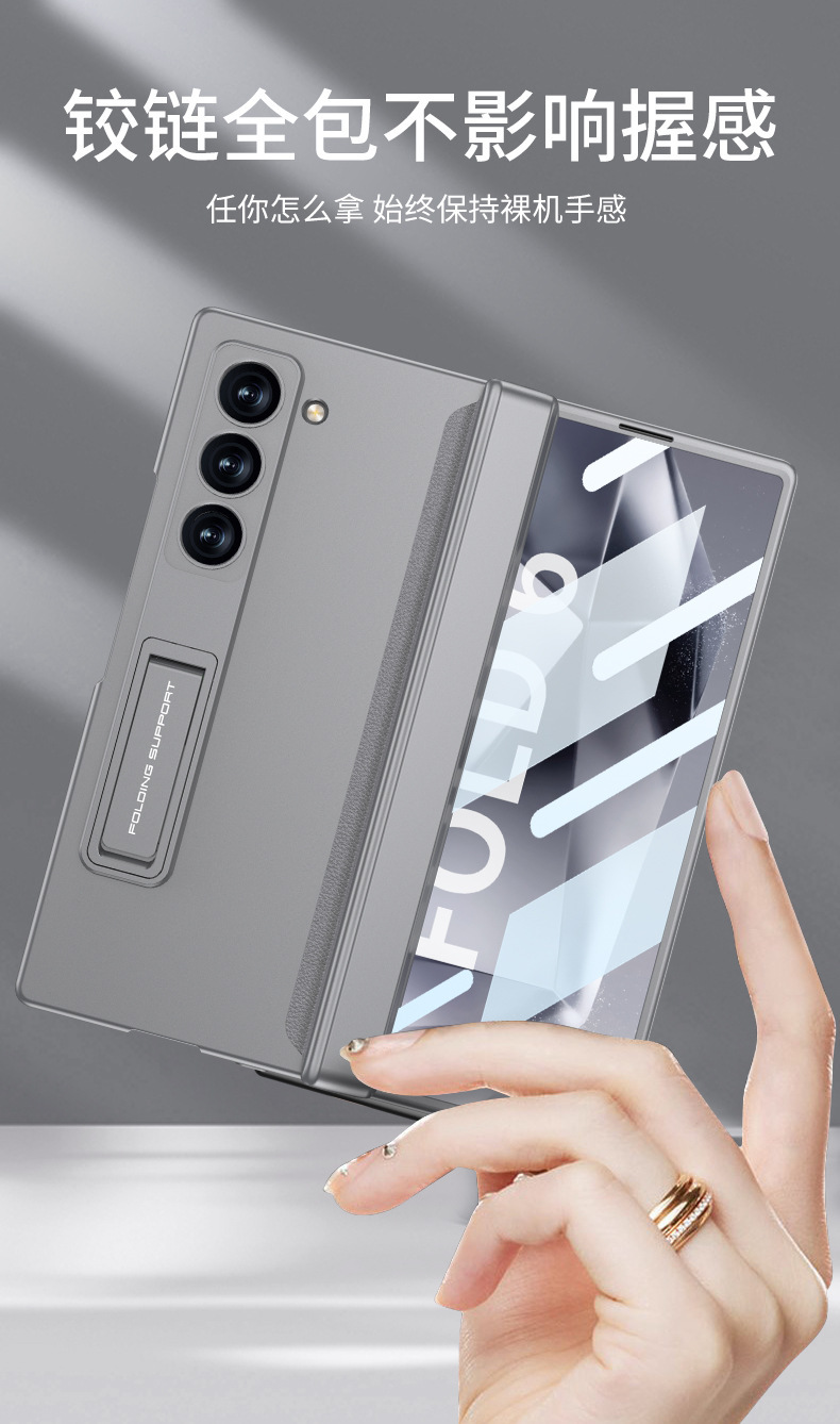 Compatible with Samsung ZFold8 Ultra phone case, 7/6 magnetic hinge stand, full-coverage folding screen protective case
