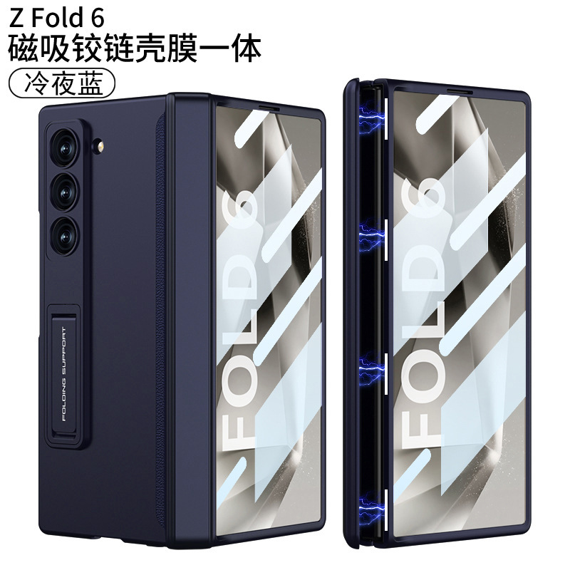 Compatible with Samsung ZFold8 Ultra phone case, 7/6 magnetic hinge stand, full-coverage folding screen protective case