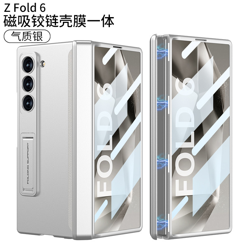 Compatible with Samsung ZFold8 Ultra phone case, 7/6 magnetic hinge stand, full-coverage folding screen protective case