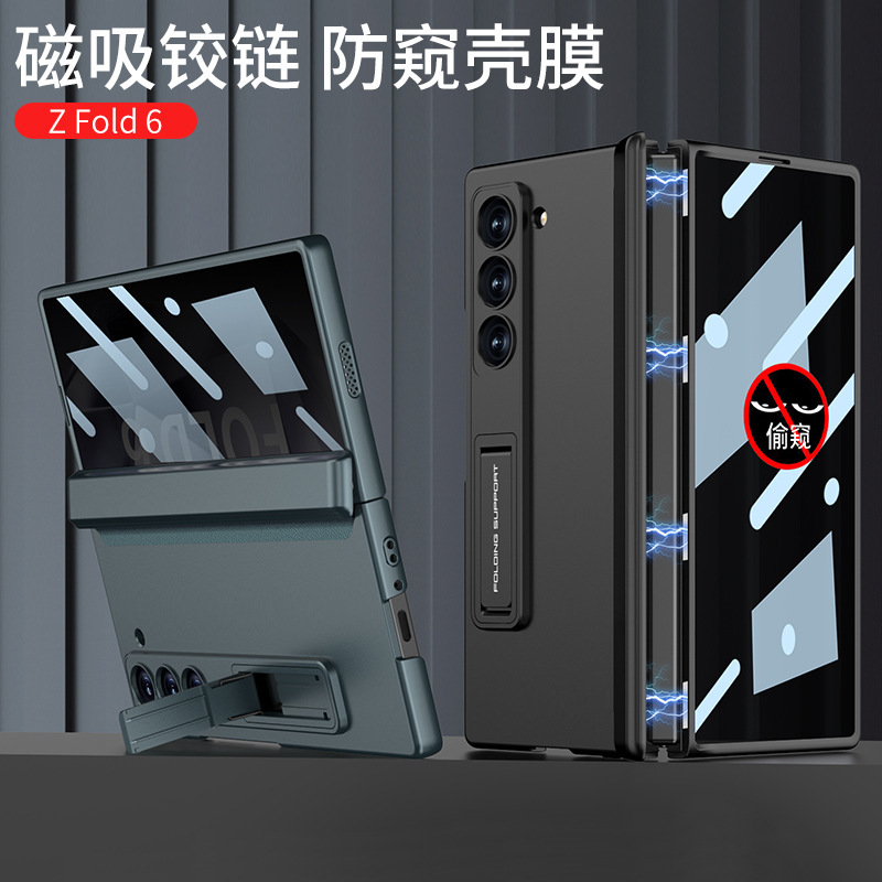 Compatible with Samsung ZFold8 Ultra phone case, 7/6 magnetic hinge stand, full-coverage folding screen protective case