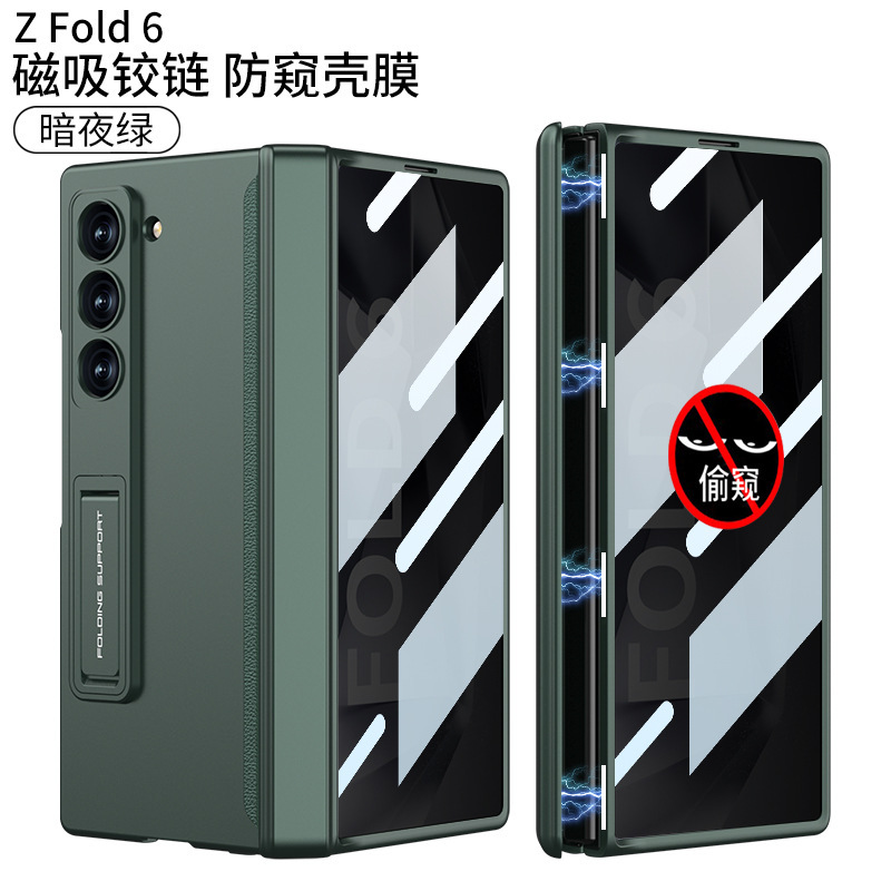 Compatible with Samsung ZFold8 Ultra phone case, 7/6 magnetic hinge stand, full-coverage folding screen protective case