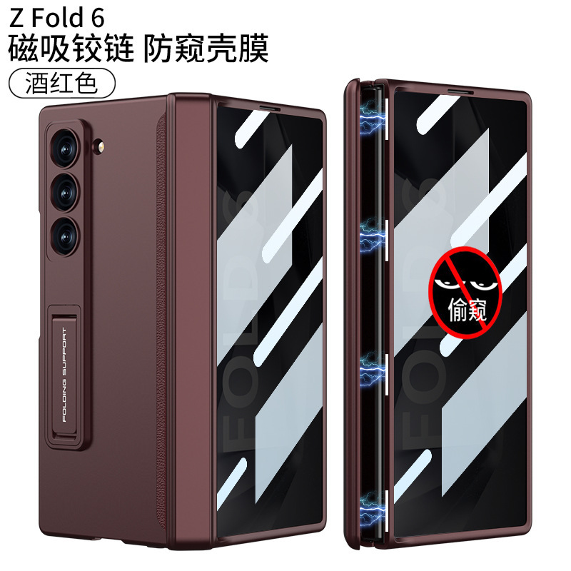 Compatible with Samsung ZFold8 Ultra phone case, 7/6 magnetic hinge stand, full-coverage folding screen protective case