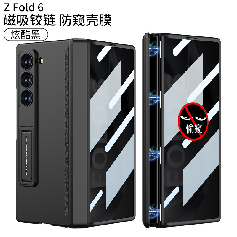 Compatible with Samsung ZFold8 Ultra phone case, 7/6 magnetic hinge stand, full-coverage folding screen protective case