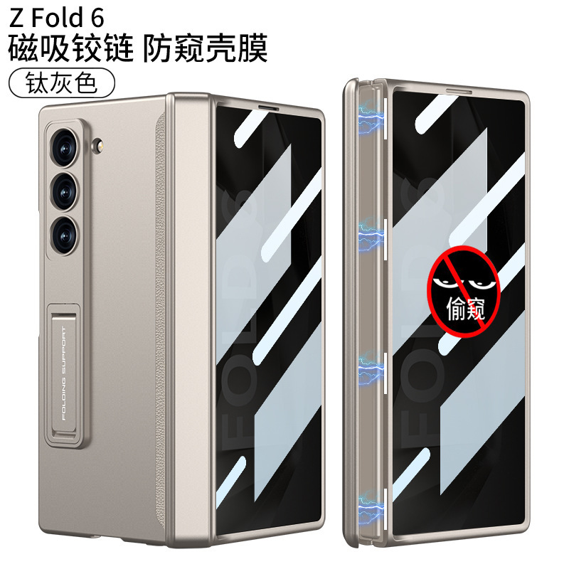 Compatible with Samsung ZFold8 Ultra phone case, 7/6 magnetic hinge stand, full-coverage folding screen protective case
