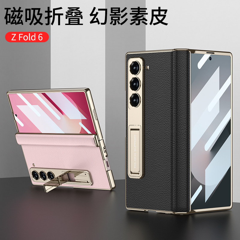 Compatible with Samsung ZFold7/6 phone case, vegan leather, electroplated stand, magnetic hinge, full-coverage drop-proof protective case.