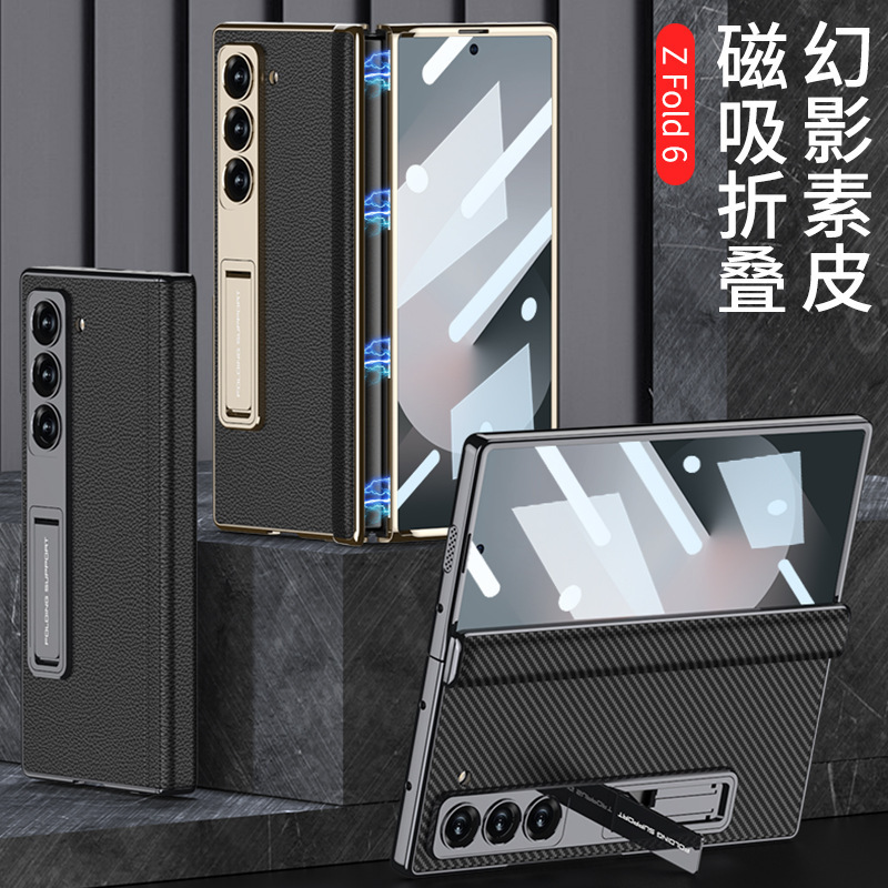 Compatible with Samsung ZFold7/6 phone case, vegan leather, electroplated stand, magnetic hinge, full-coverage drop-proof protective case.