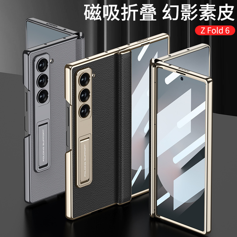 Compatible with Samsung ZFold7/6 phone case, vegan leather, electroplated stand, magnetic hinge, full-coverage drop-proof protective case.