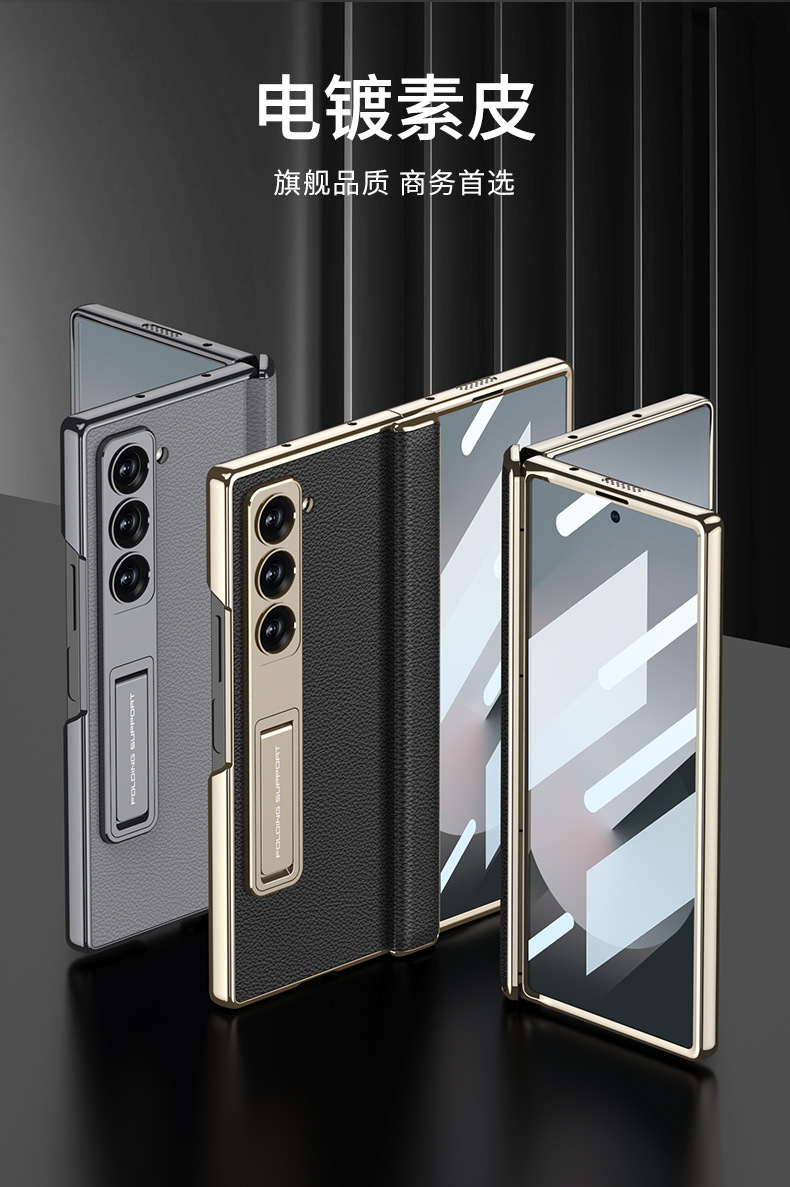Compatible with Samsung ZFold7/6 phone case, vegan leather, electroplated stand, magnetic hinge, full-coverage drop-proof protective case.