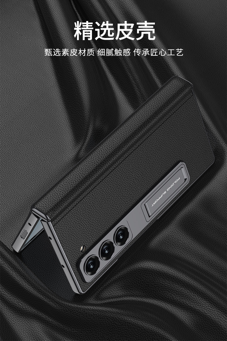 Compatible with Samsung ZFold7/6 phone case, vegan leather, electroplated stand, magnetic hinge, full-coverage drop-proof protective case.