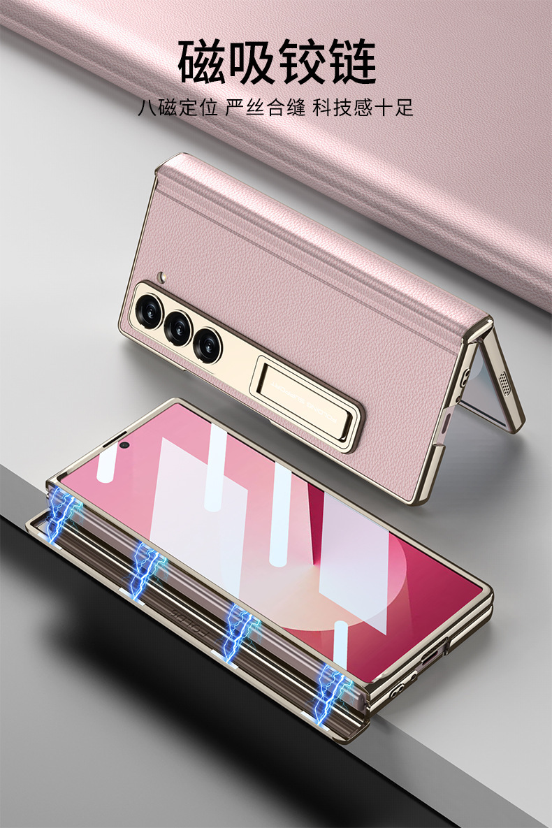 Compatible with Samsung ZFold7/6 phone case, vegan leather, electroplated stand, magnetic hinge, full-coverage drop-proof protective case.
